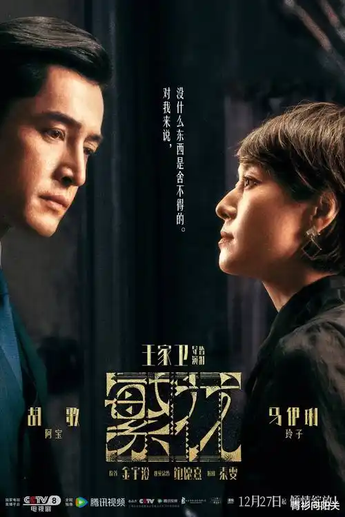 分手后我成了甲方