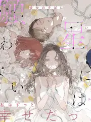恋爱脑自救指南